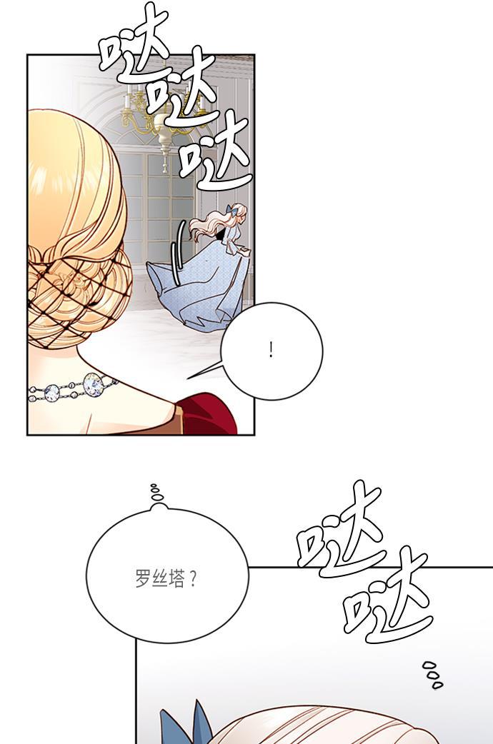 漫画老师400字五年级韩漫全集-第40话无删减无遮挡章节图片 