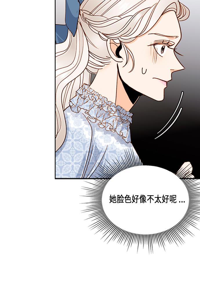 漫画老师400字五年级韩漫全集-第40话无删减无遮挡章节图片 