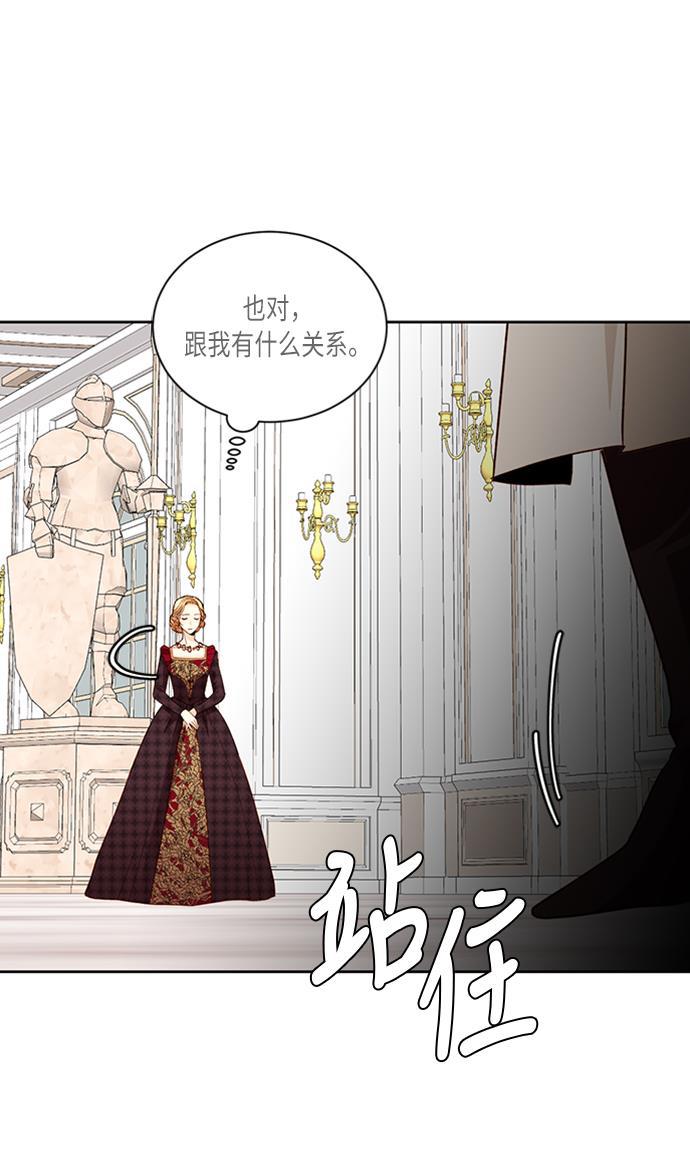 漫画老师400字五年级韩漫全集-第40话无删减无遮挡章节图片 
