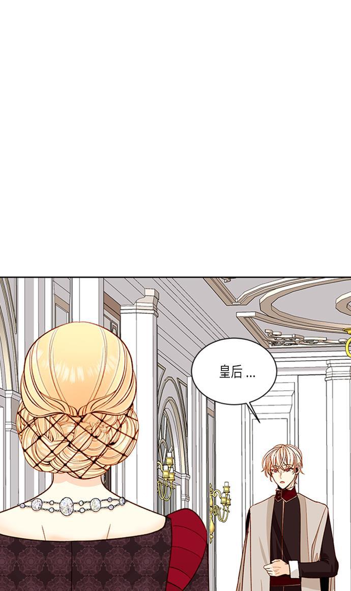 漫画老师400字五年级韩漫全集-第40话无删减无遮挡章节图片 