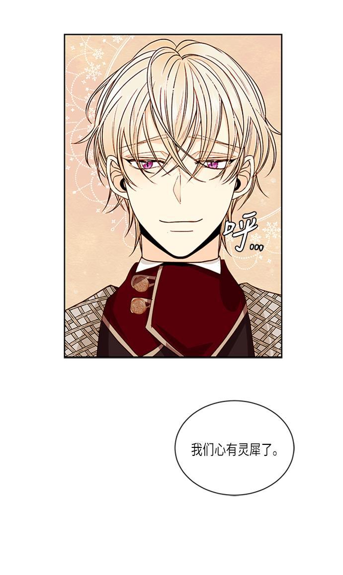 漫画老师400字五年级韩漫全集-第40话无删减无遮挡章节图片 