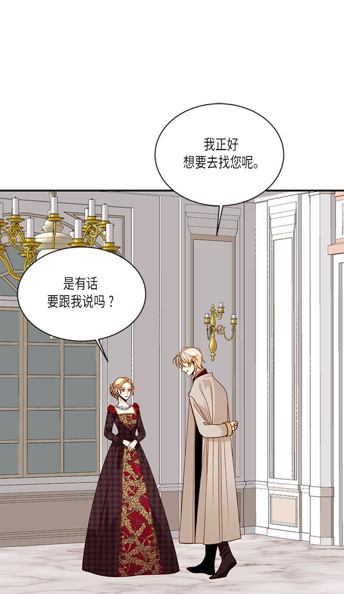 漫画老师400字五年级韩漫全集-第40话无删减无遮挡章节图片 