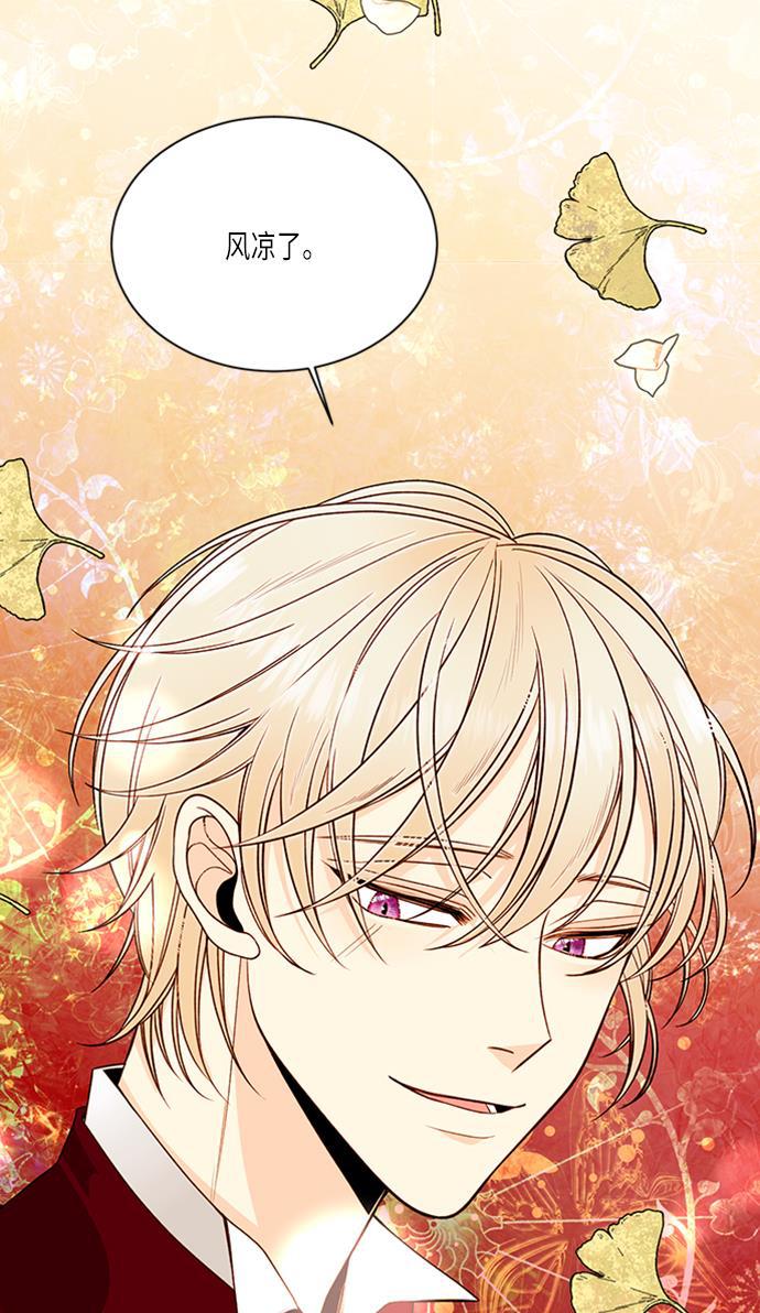 漫画老师400字五年级韩漫全集-第40话无删减无遮挡章节图片 