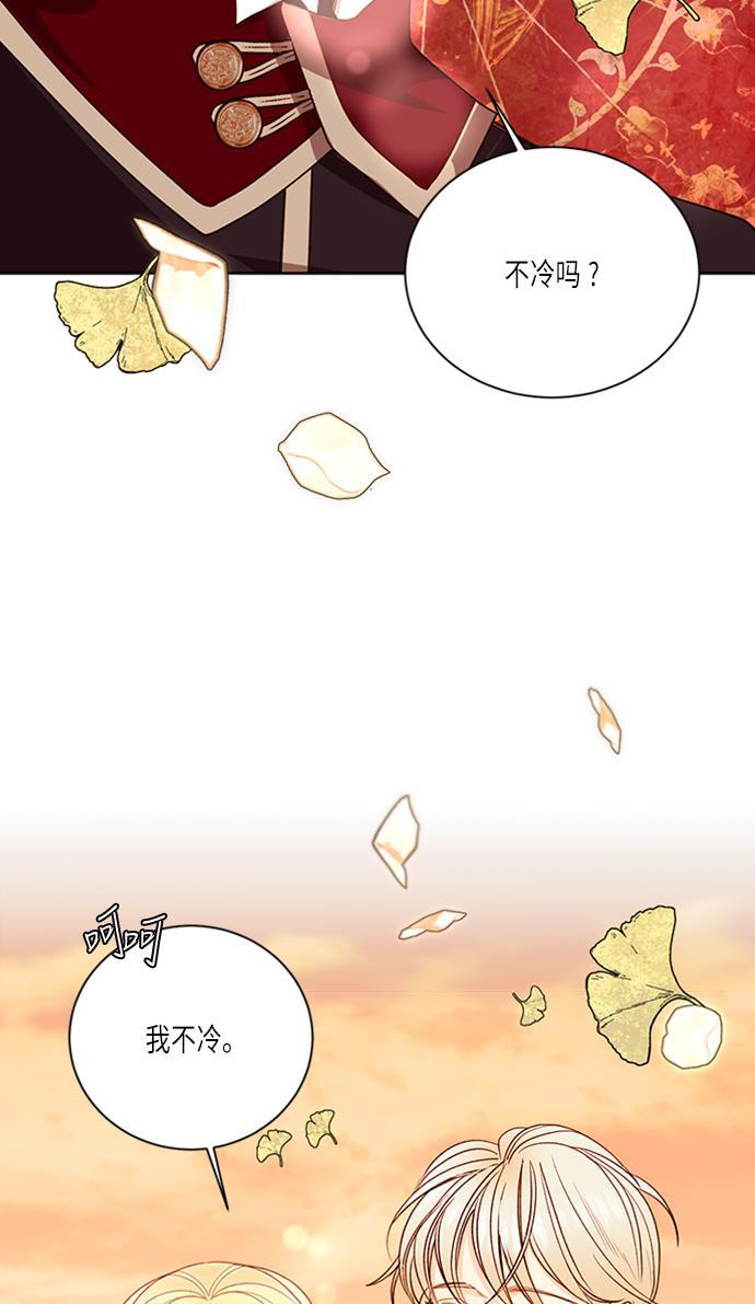 漫画老师400字五年级韩漫全集-第40话无删减无遮挡章节图片 