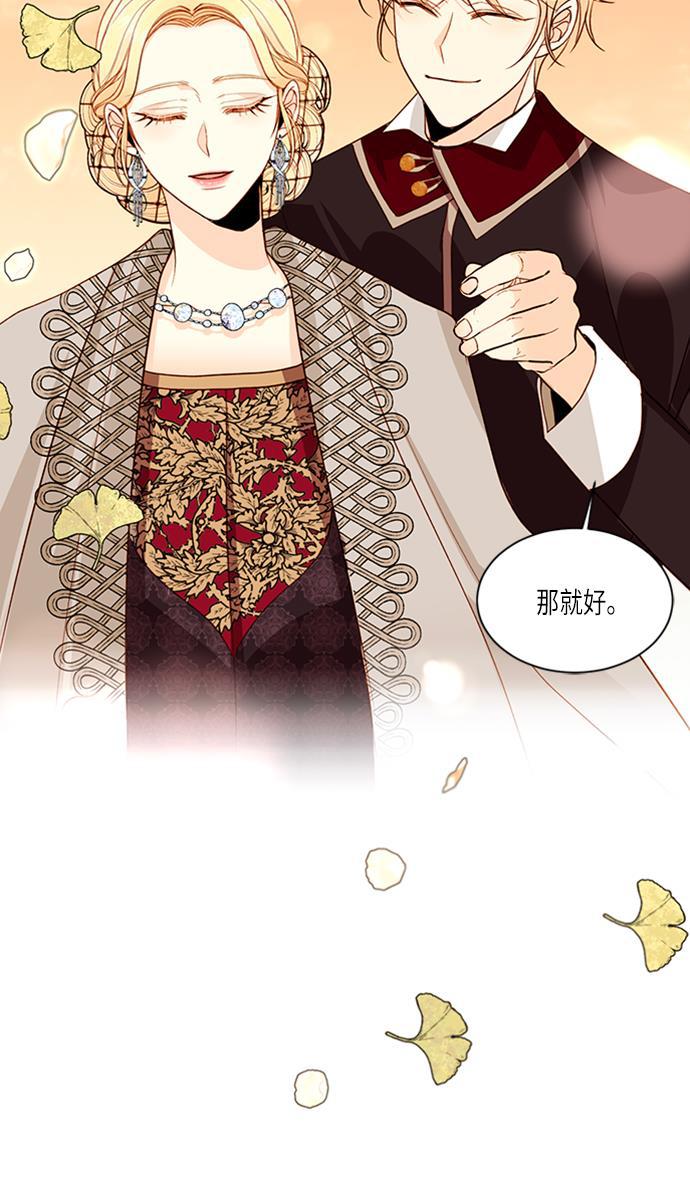 漫画老师400字五年级韩漫全集-第40话无删减无遮挡章节图片 