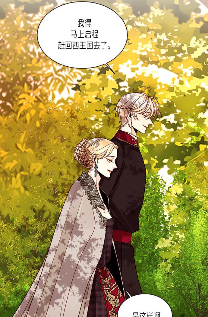 漫画老师400字五年级韩漫全集-第40话无删减无遮挡章节图片 