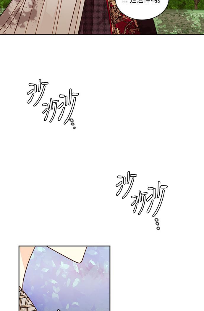 漫画老师400字五年级韩漫全集-第40话无删减无遮挡章节图片 