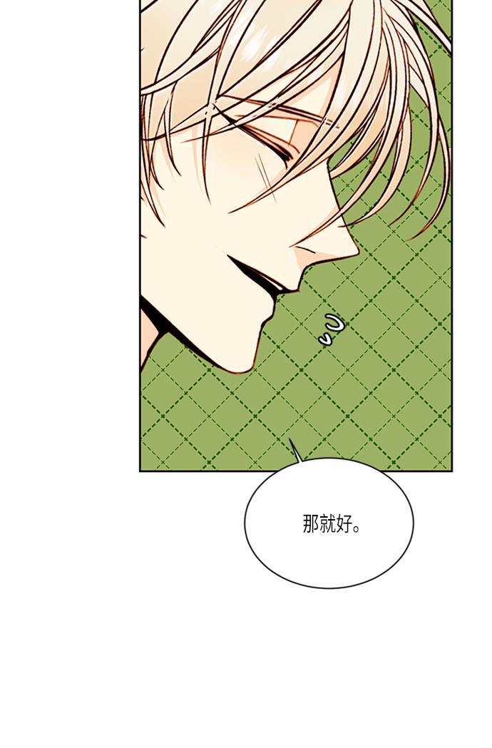 漫画老师400字五年级韩漫全集-第40话无删减无遮挡章节图片 