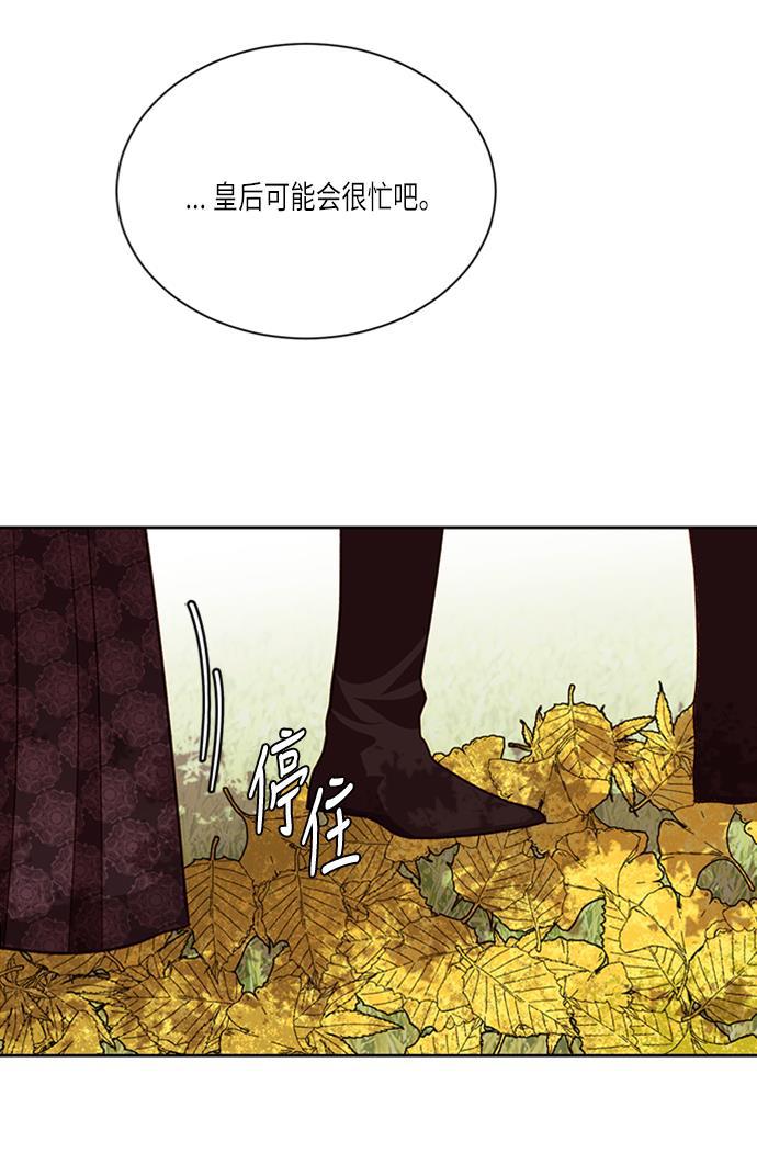 漫画老师400字五年级韩漫全集-第40话无删减无遮挡章节图片 