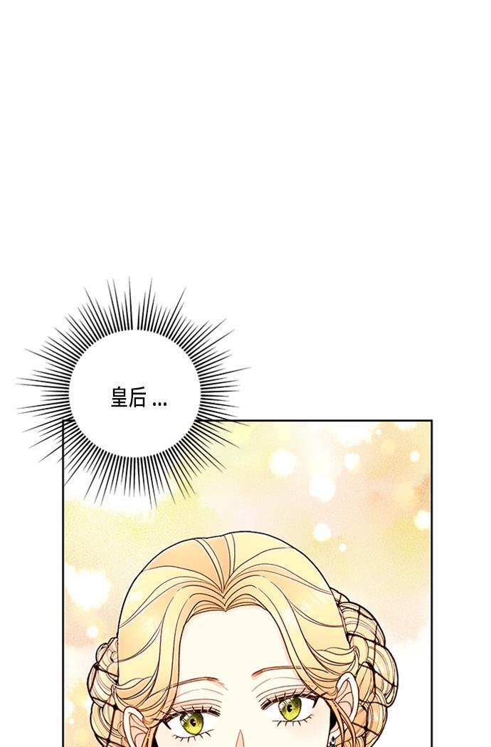 漫画老师400字五年级韩漫全集-第40话无删减无遮挡章节图片 