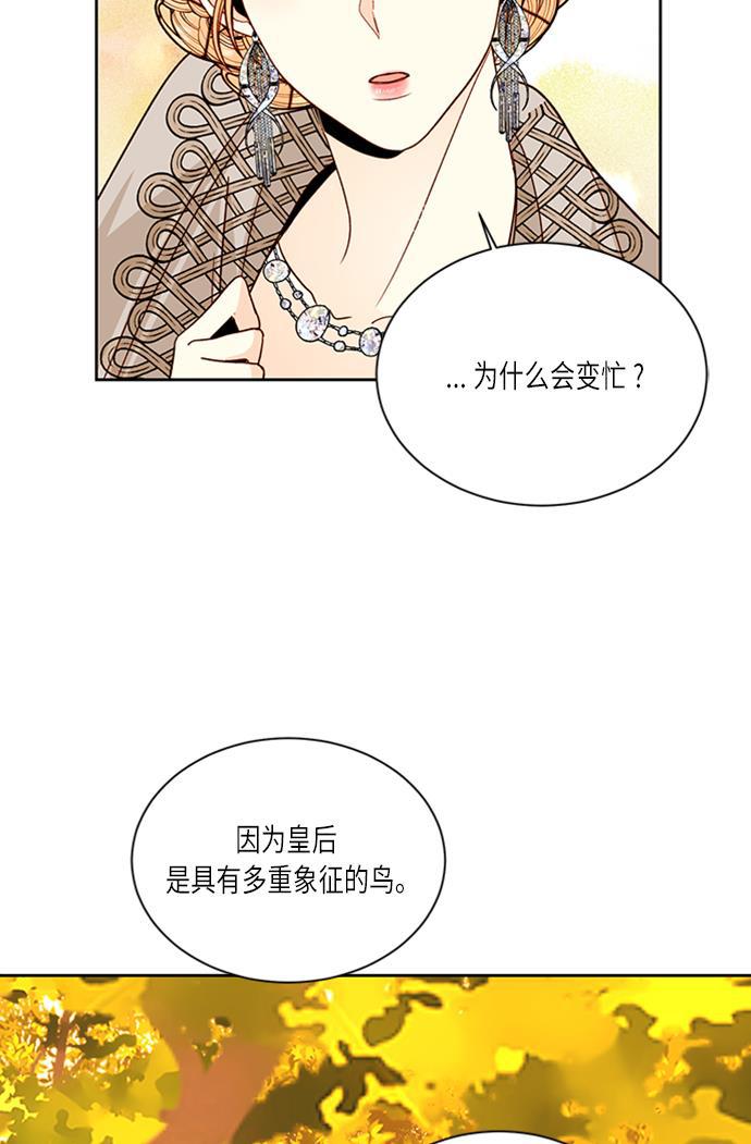 漫画老师400字五年级韩漫全集-第40话无删减无遮挡章节图片 