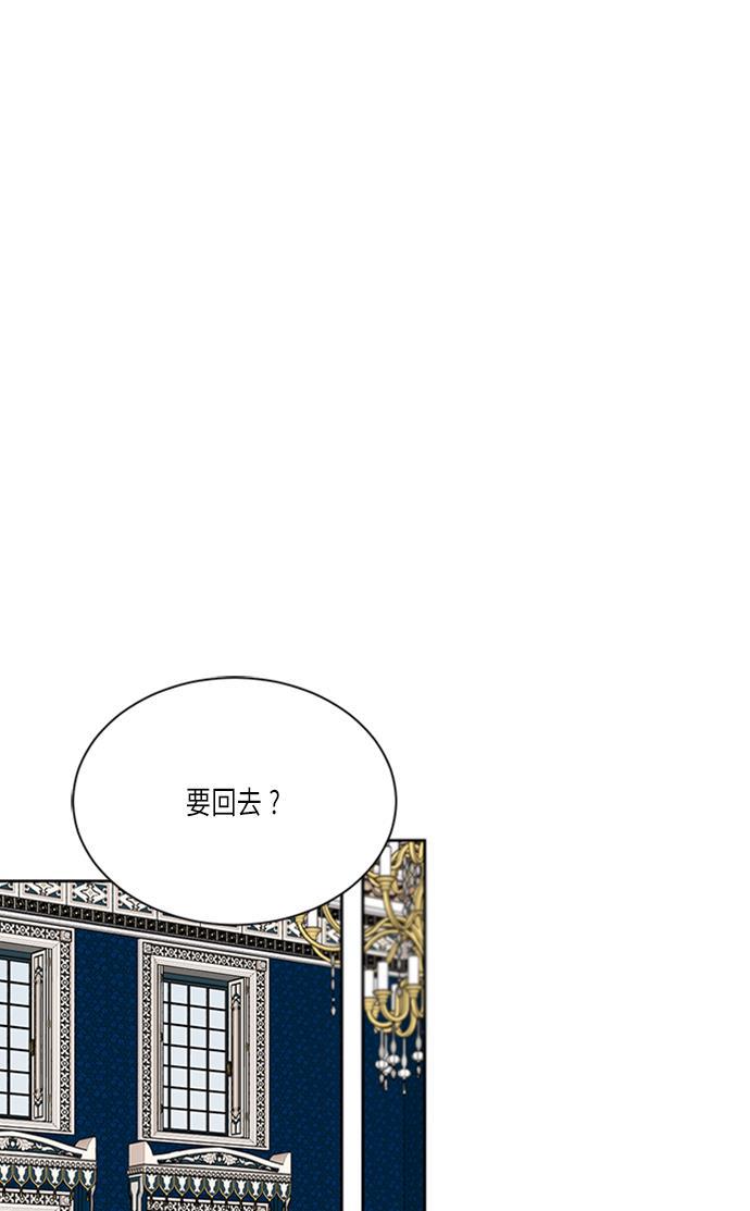 漫画老师400字五年级韩漫全集-第40话无删减无遮挡章节图片 