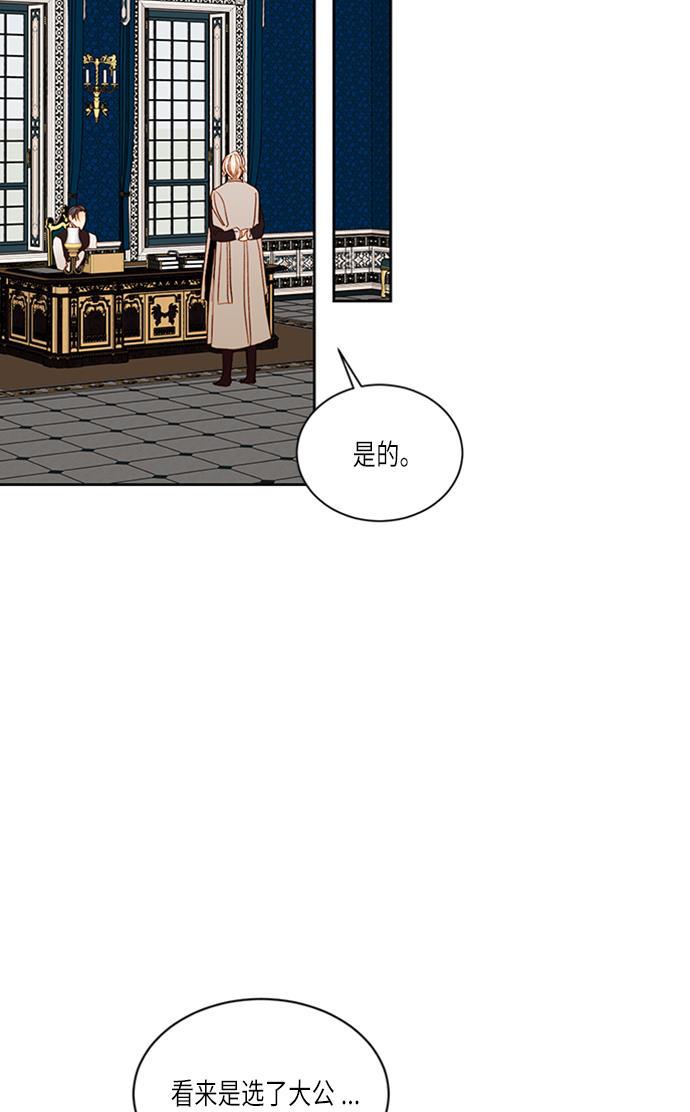 漫画老师400字五年级韩漫全集-第40话无删减无遮挡章节图片 