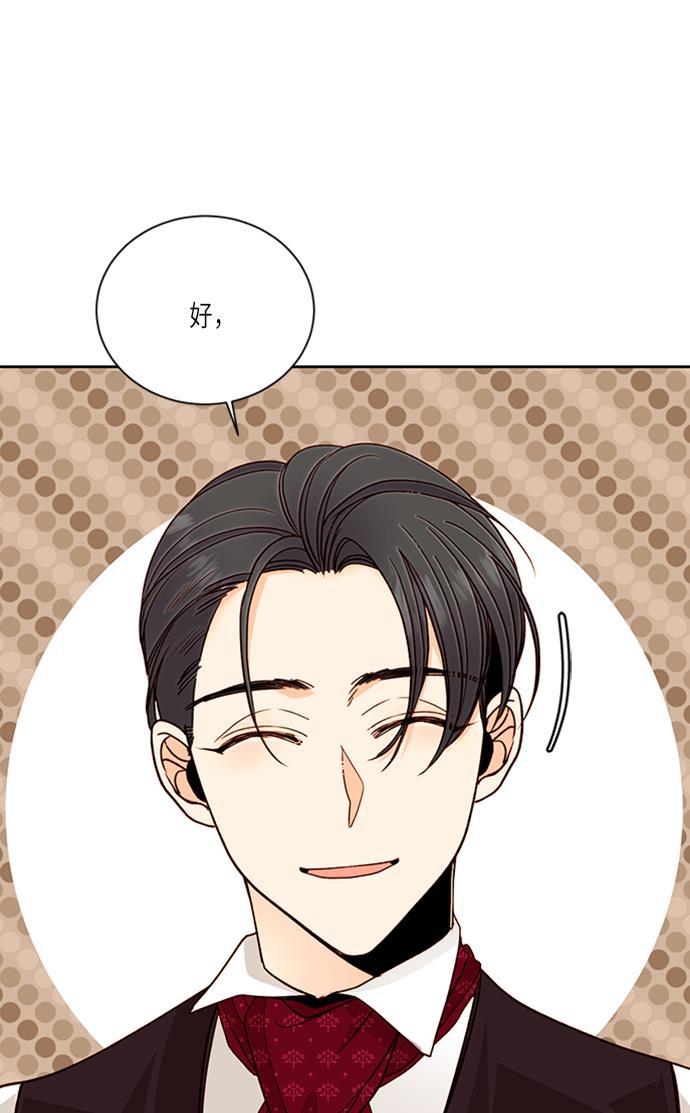 漫画老师400字五年级韩漫全集-第40话无删减无遮挡章节图片 