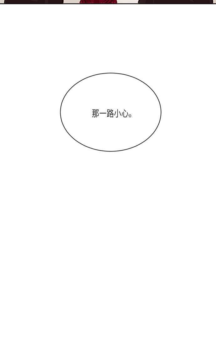 漫画老师400字五年级韩漫全集-第40话无删减无遮挡章节图片 