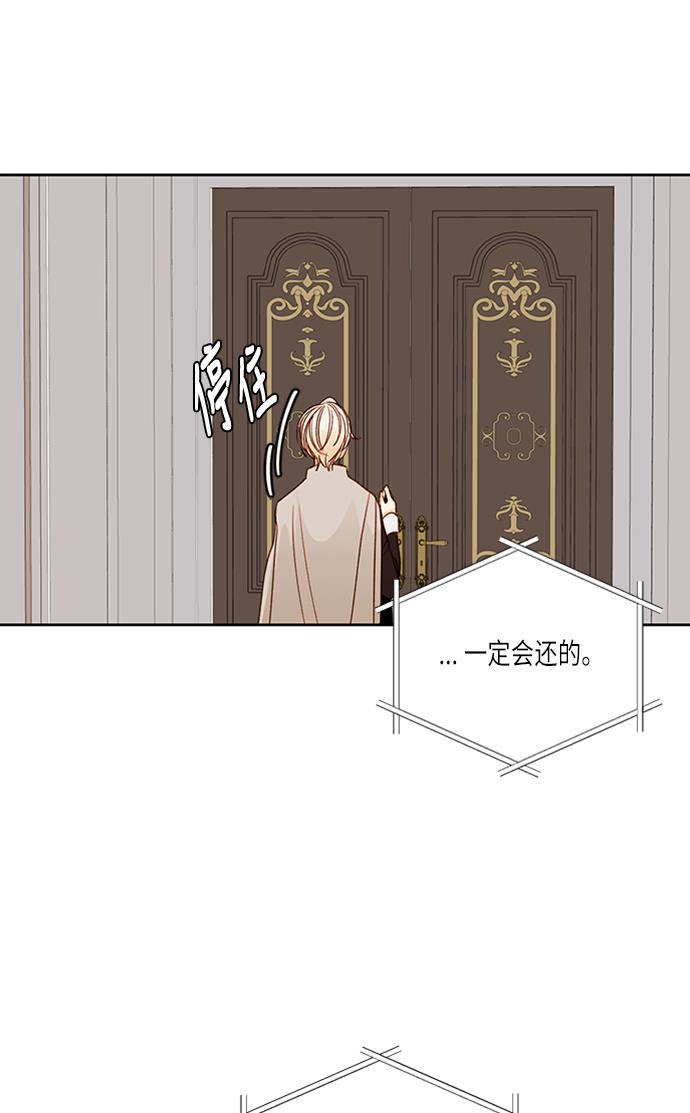 漫画老师400字五年级韩漫全集-第40话无删减无遮挡章节图片 