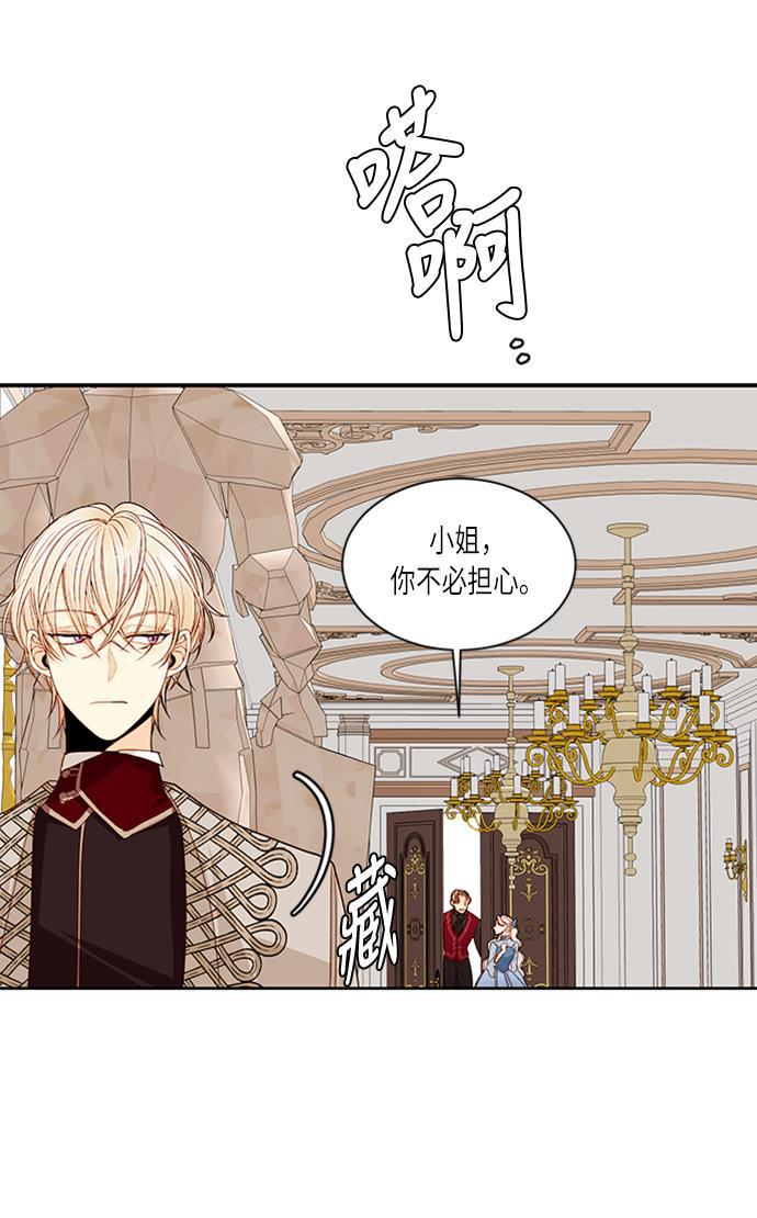 漫画老师400字五年级韩漫全集-第40话无删减无遮挡章节图片 