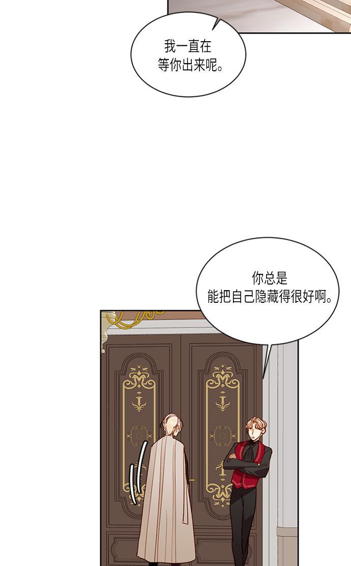 漫画老师400字五年级韩漫全集-第40话无删减无遮挡章节图片 