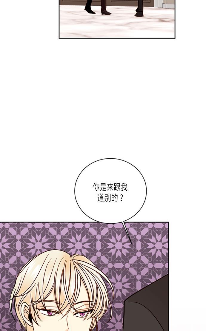 漫画老师400字五年级韩漫全集-第40话无删减无遮挡章节图片 