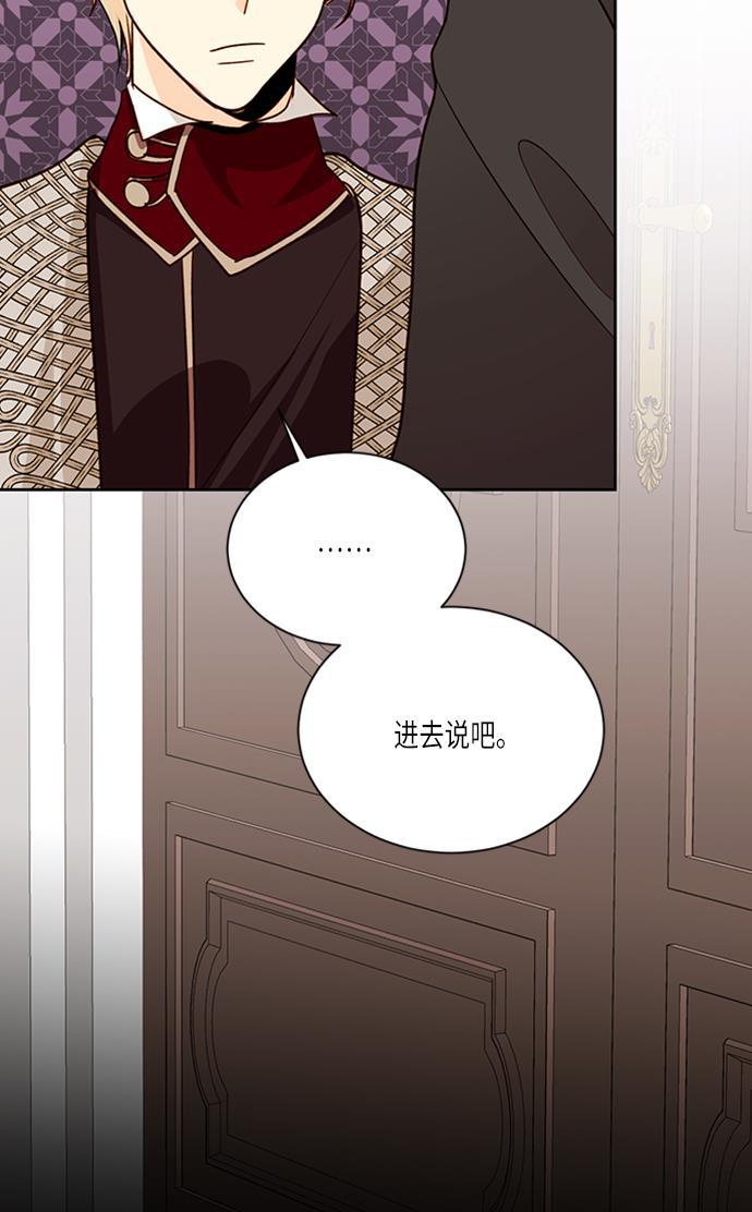漫画老师400字五年级韩漫全集-第40话无删减无遮挡章节图片 