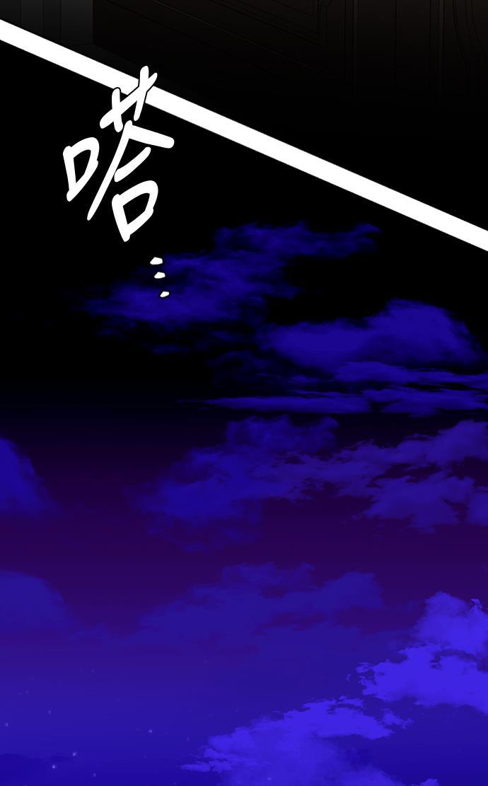 漫画老师400字五年级韩漫全集-第40话无删减无遮挡章节图片 