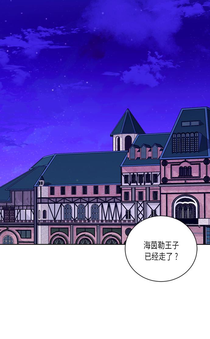 漫画老师400字五年级韩漫全集-第40话无删减无遮挡章节图片 