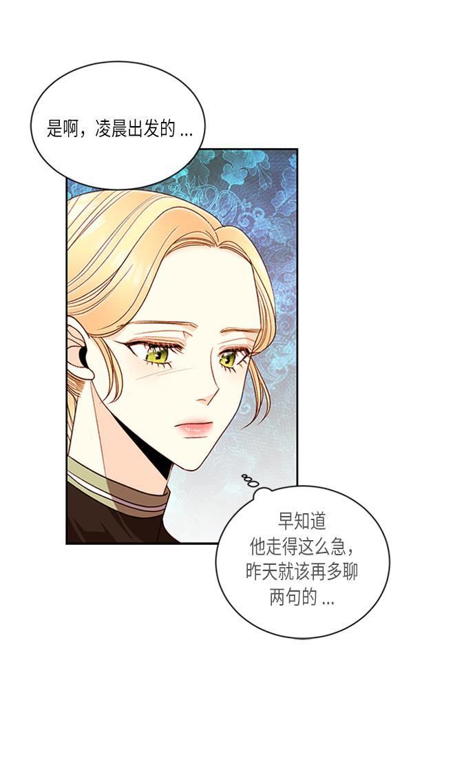 漫画老师400字五年级韩漫全集-第40话无删减无遮挡章节图片 