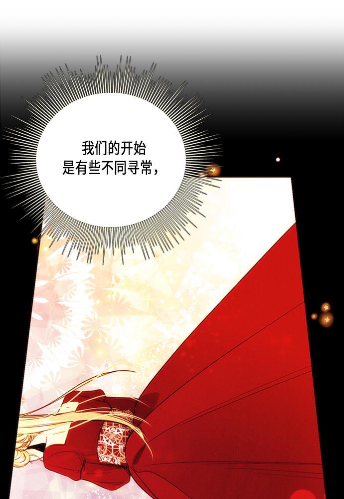 漫画老师400字五年级韩漫全集-第40话无删减无遮挡章节图片 