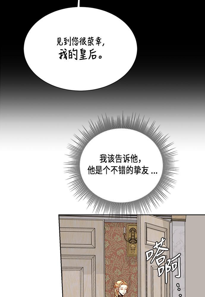 漫画老师400字五年级韩漫全集-第40话无删减无遮挡章节图片 
