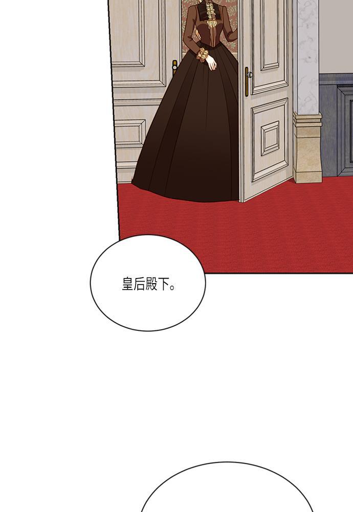 漫画老师400字五年级韩漫全集-第40话无删减无遮挡章节图片 