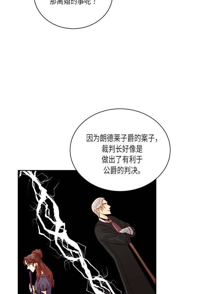 漫画老师400字五年级韩漫全集-第40话无删减无遮挡章节图片 