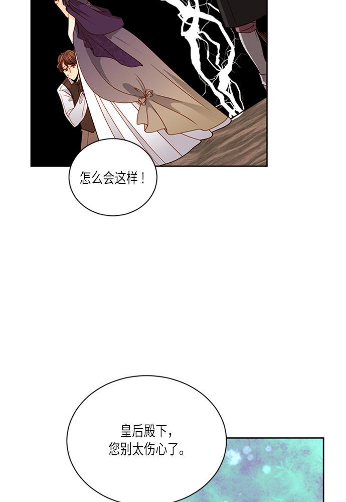 漫画老师400字五年级韩漫全集-第40话无删减无遮挡章节图片 