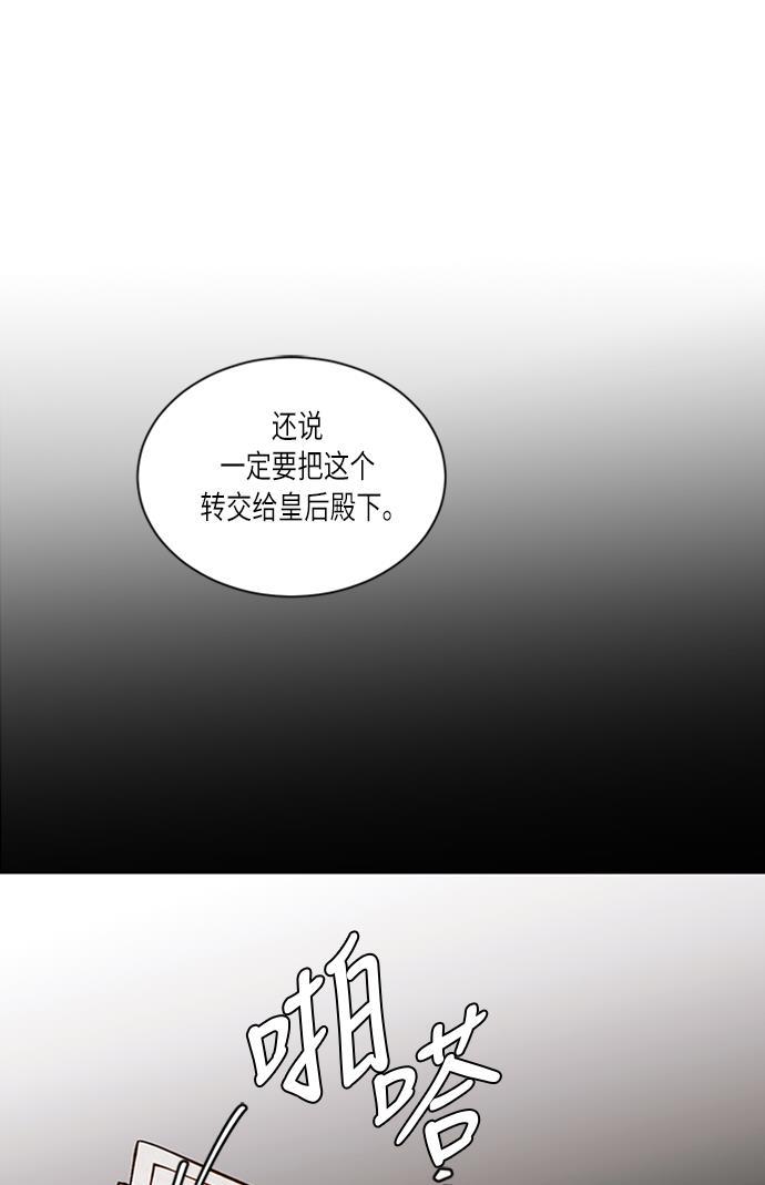 漫画老师400字五年级韩漫全集-第40话无删减无遮挡章节图片 