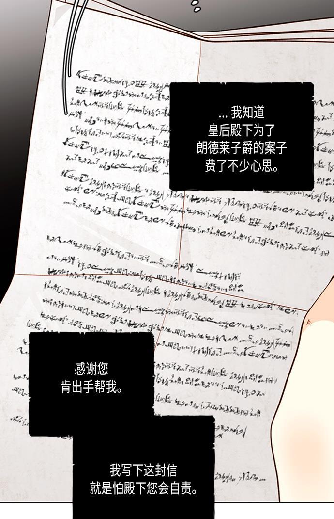 漫画老师400字五年级韩漫全集-第40话无删减无遮挡章节图片 