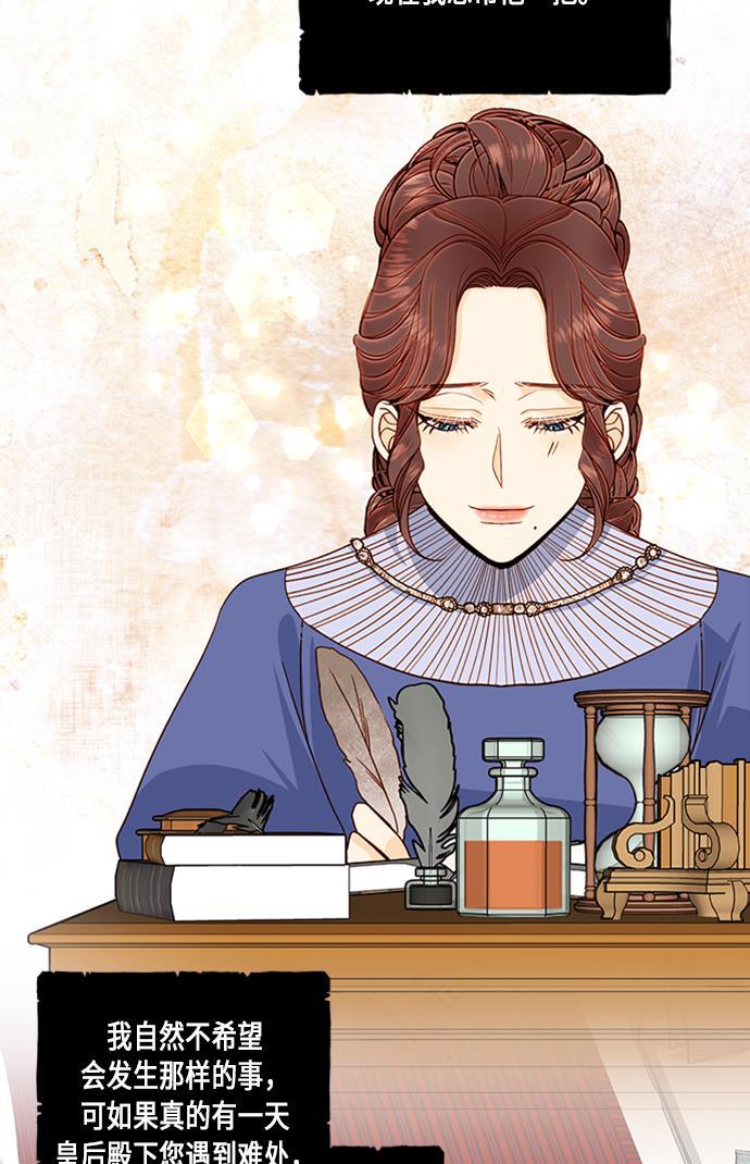 漫画老师400字五年级韩漫全集-第40话无删减无遮挡章节图片 