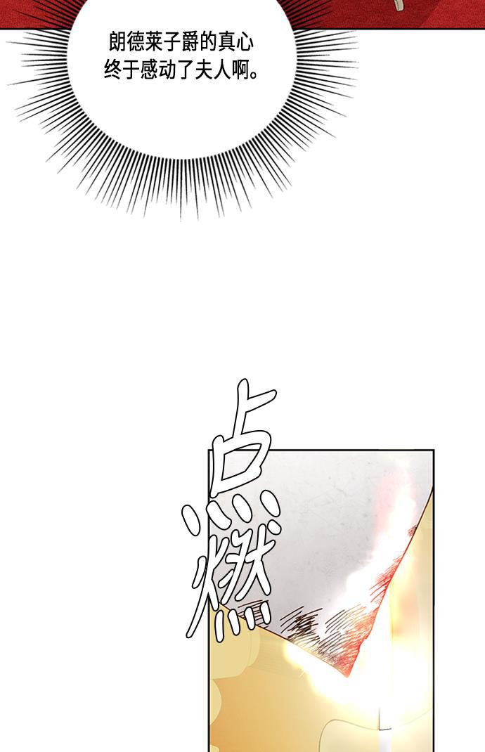 漫画老师400字五年级韩漫全集-第40话无删减无遮挡章节图片 