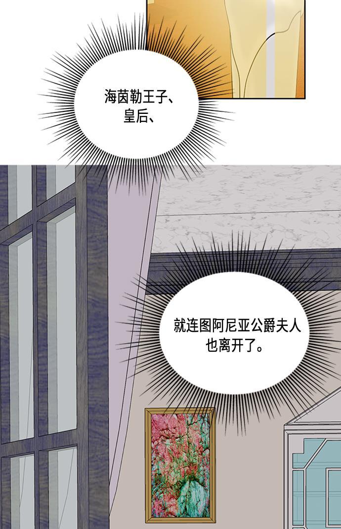 漫画老师400字五年级韩漫全集-第40话无删减无遮挡章节图片 