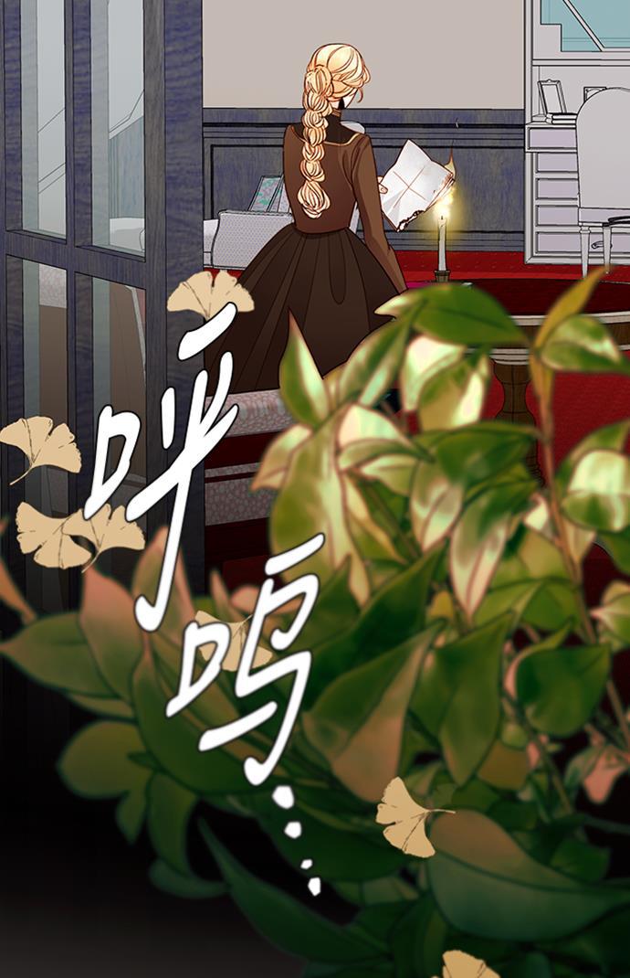 漫画老师400字五年级韩漫全集-第40话无删减无遮挡章节图片 