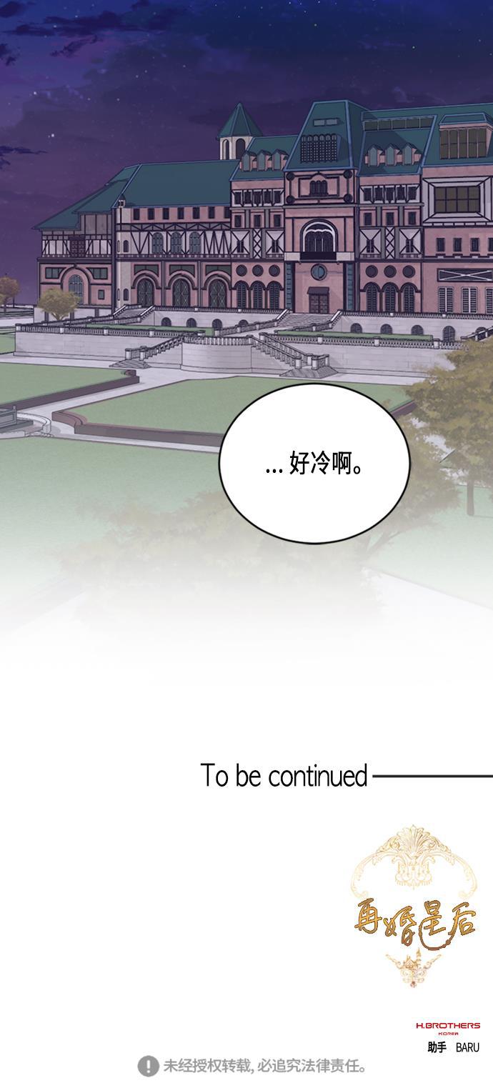 漫画老师400字五年级韩漫全集-第40话无删减无遮挡章节图片 