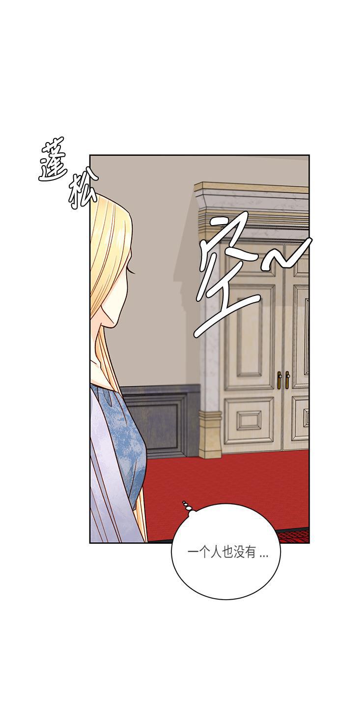 漫画老师400字五年级韩漫全集-第41话无删减无遮挡章节图片 
