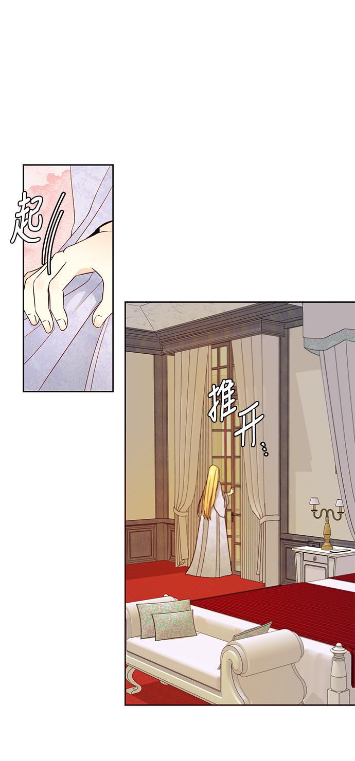 漫画老师400字五年级韩漫全集-第41话无删减无遮挡章节图片 