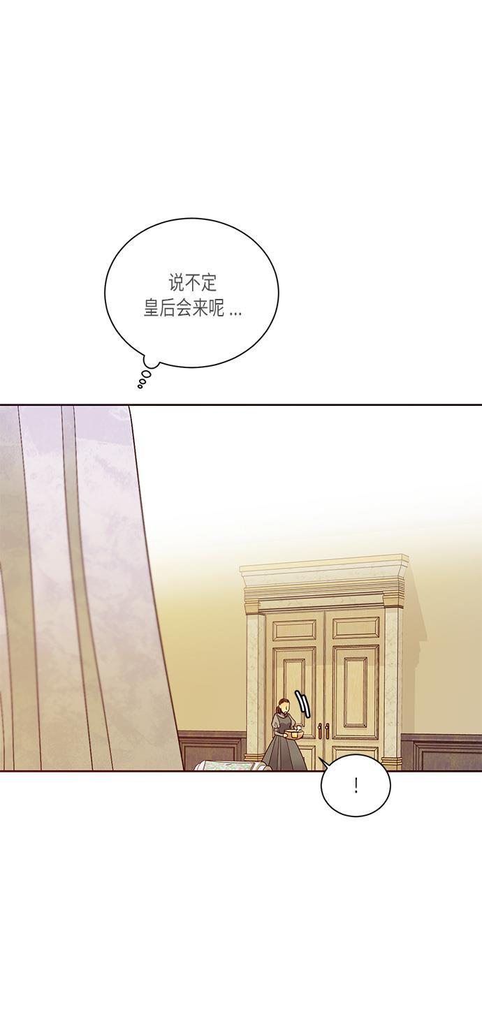 漫画老师400字五年级韩漫全集-第41话无删减无遮挡章节图片 