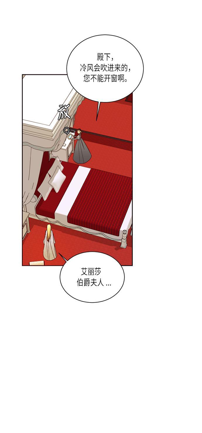 漫画老师400字五年级韩漫全集-第41话无删减无遮挡章节图片 