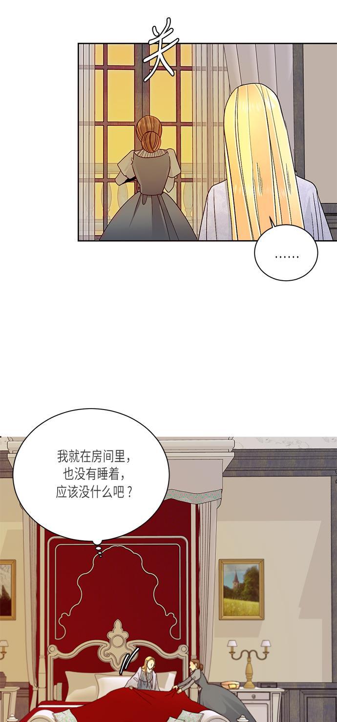 漫画老师400字五年级韩漫全集-第41话无删减无遮挡章节图片 