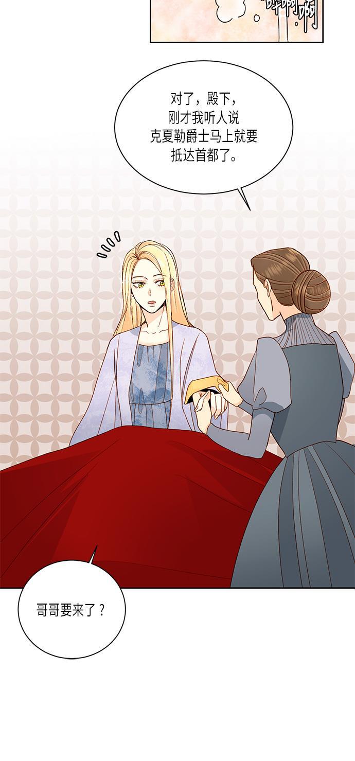 漫画老师400字五年级韩漫全集-第41话无删减无遮挡章节图片 