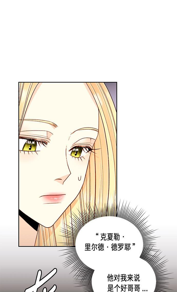 漫画老师400字五年级韩漫全集-第41话无删减无遮挡章节图片 