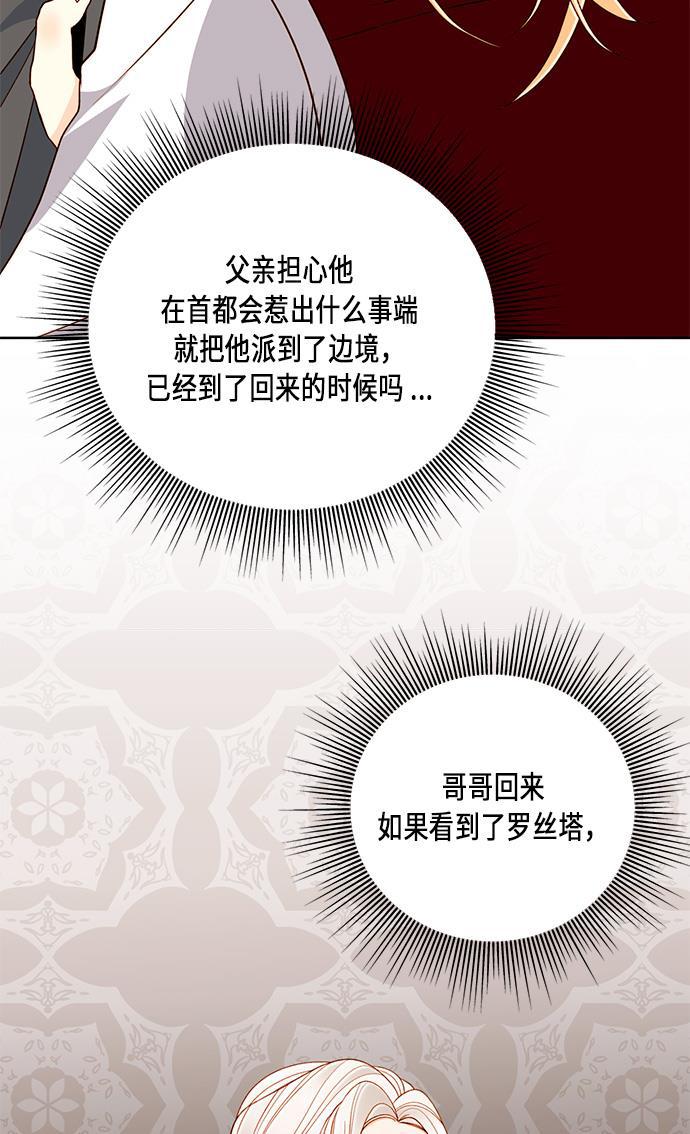 漫画老师400字五年级韩漫全集-第41话无删减无遮挡章节图片 
