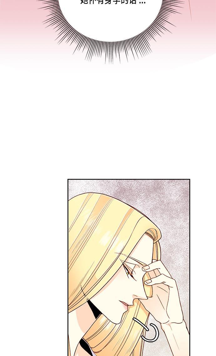 漫画老师400字五年级韩漫全集-第41话无删减无遮挡章节图片 