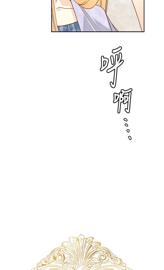 漫画老师400字五年级韩漫全集-第41话无删减无遮挡章节图片 