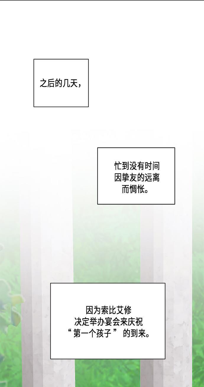 漫画老师400字五年级韩漫全集-第41话无删减无遮挡章节图片 